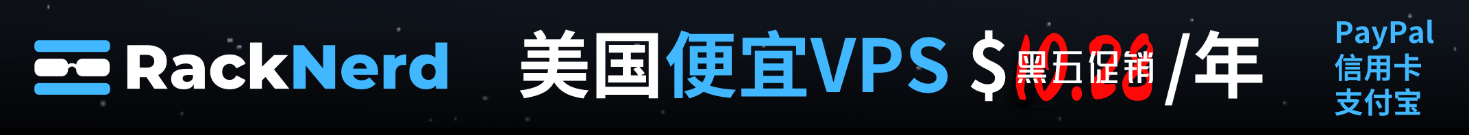 莱卡云元旦促销：美国、韩国、香港、镇江云服务器2c2g仅需9.9起！-QQ1000资源网