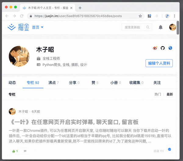 Astro Bot刷题必备