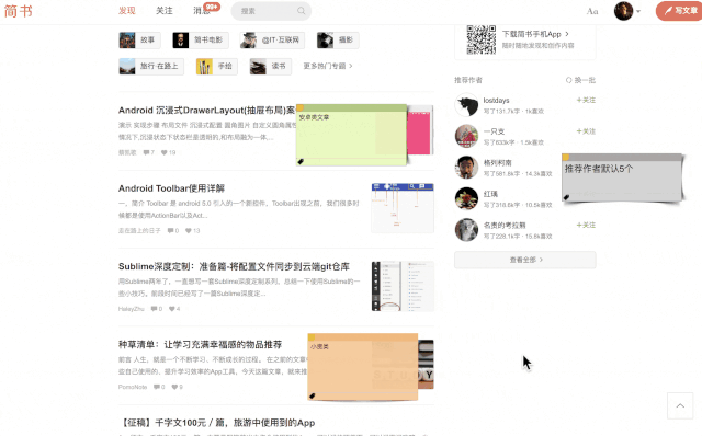 OurStickys直接在网站贴便签