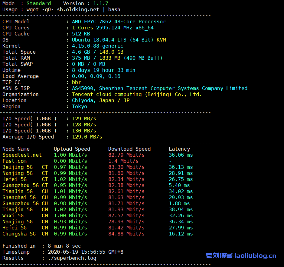 Linux服务器VPS云主机性能和带宽测试脚本汇总-老刘博客