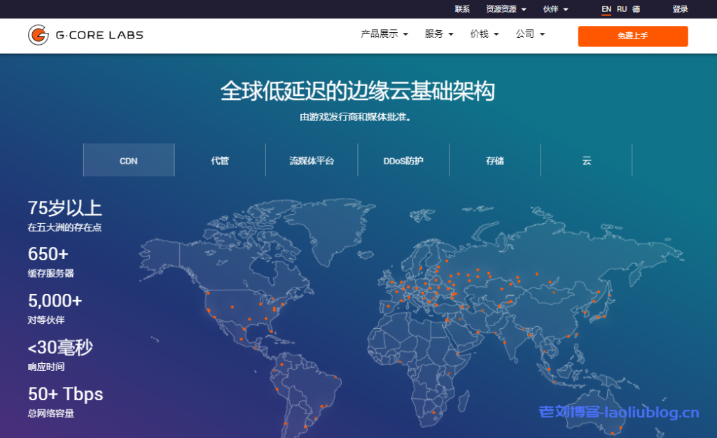 gcorelabs最新促销：E3/E5独立服务器6折优惠，云服务器75折优惠，所有机房可用