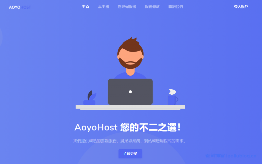 哪些商家提供欧洲德国CU2 VPS？线路联通AS10099+9929：傲游主机、OlinkCloud、SaltyFish(咸鱼云)、CloudSilk白丝云、locvps和dogyun狗云