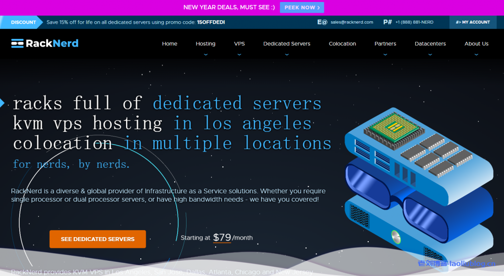 2023年2月RackNerd优惠码、最新促销活动整理，年付不到10美元的便宜VPS