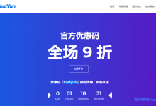 HostYun:洛杉矶CN2 GIA线路廉价版上线,1核1GB内存套餐月付15元起-老刘博客