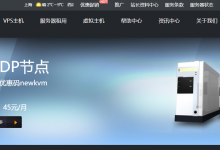 80VPS洛杉矶Cera机房三网联通直连年付特惠VPS补货349/年起(AMD Ryzen 9 3950X+NVMe SSD)-老刘博客
