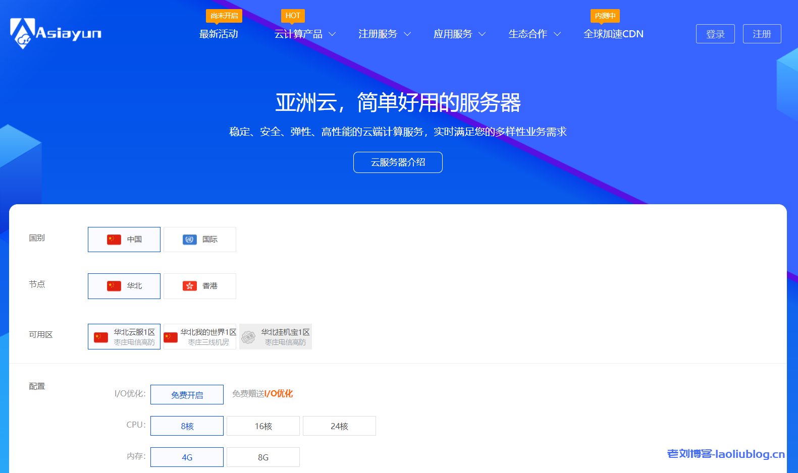 求香港服务器地址，求香港服务器地址的网站