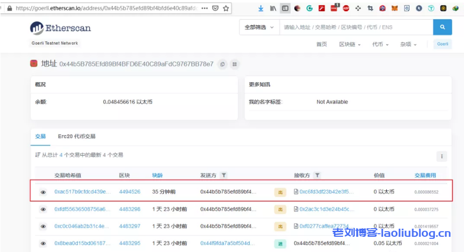 Swarm挖矿教程:怎么挖BZZ代币?一台配置较高的Win10 64位电脑或云服务器+100G以上剩余磁盘空间+火狐浏览器