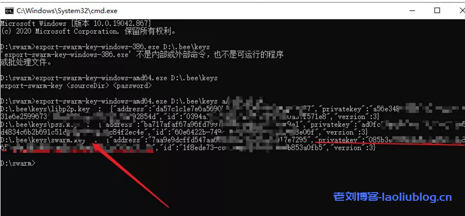 Swarm挖矿教程:怎么挖BZZ代币?一台配置较高的Win10 64位电脑或云服务器+100G以上剩余磁盘空间+火狐浏览器