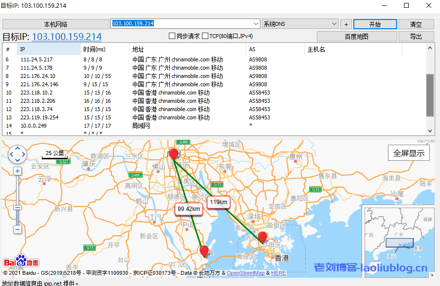 特网云：香港云主机五区补货，5M宽带 48元月 延迟低速度快 很多时候都卖断货了
