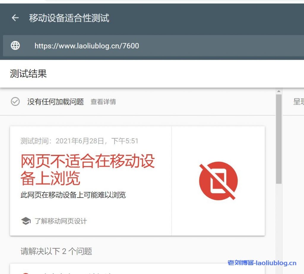 www.laoliublog.cn/%post_id%实现301重定向到www.laoliublog.cn/%post_id%.html方法-老刘博客