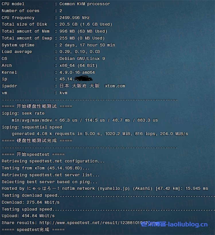 简单测评V.PS日本KVM VPS:€2.98/月/2核/1GB内存/20GB SSD空间/1TB流量/1Gbps端口