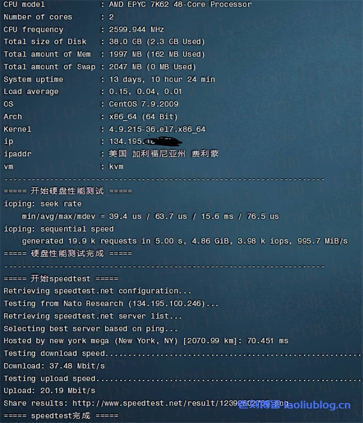 简单测评Aperture美国佛利蒙VMware VPS主机性能,2核 2GB内存10Gbps带宽