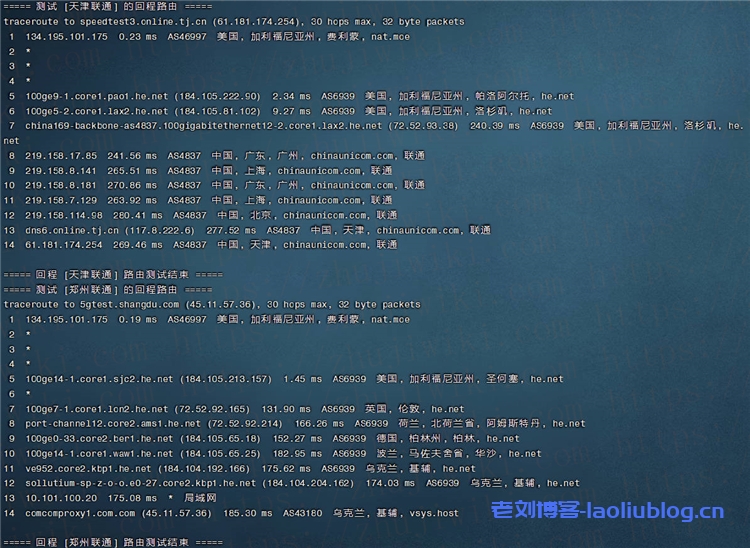 简单测评Aperture美国佛利蒙VMware VPS主机性能,2核 2GB内存10Gbps带宽