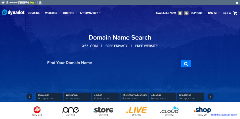 Dynadot五月域名优惠促销 .org后缀域名限时低至55元