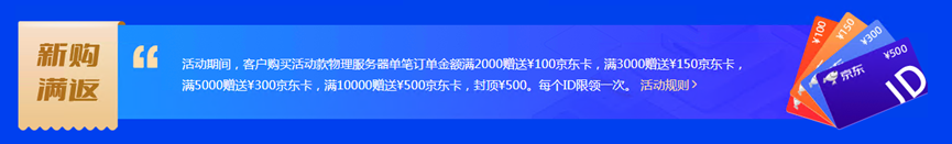 #年终感恩活动#华纳云海外物理机688元/月，续费同价，50M CN2 GIA/100M国际大带宽可选，超800G防御，不限流