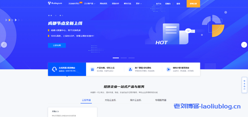 免费VPS抽奖第7、8期：HostingViet越南VPS已开奖，亚洲云美国4837 G口 海外云主机20日19:00开奖