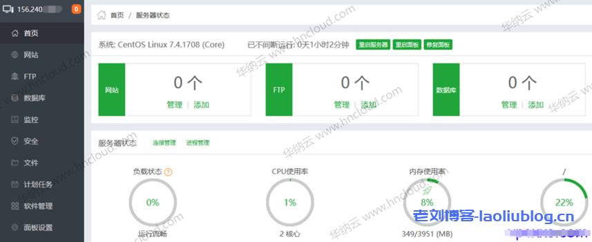 #2021年终活动#华纳云年终“云”狂欢来袭，CN2香港云27元/月，独享CN2 GIA带宽，不限流，支持支付宝/PayPal/银联！（文内附带华纳云香港云机测评）