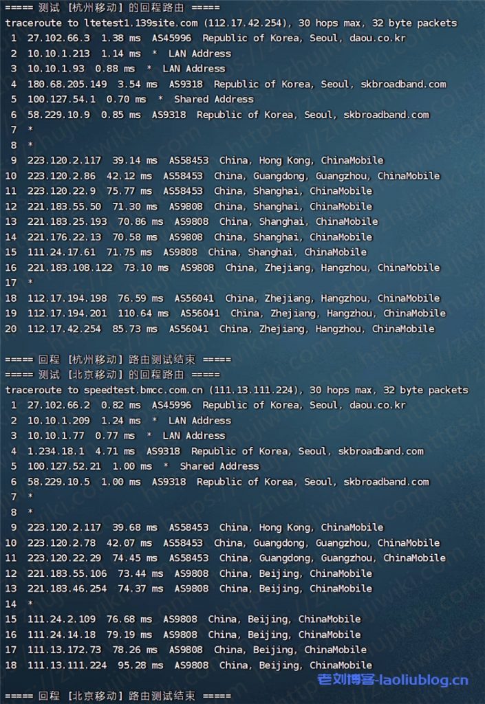 Kdatacenter 1G内存 1Gbps端口 韩国SK KVM VPS测评