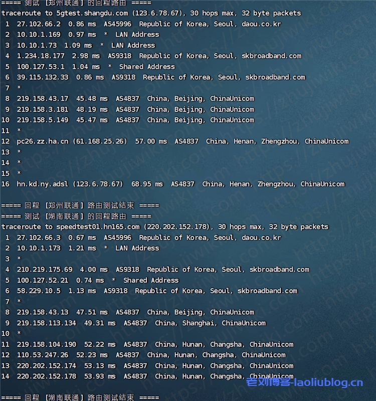 Kdatacenter 1G内存 1Gbps端口 韩国SK KVM VPS测评