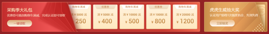 阿里云开年上云优惠享不停 百款云产品0.26折起低至35元/年