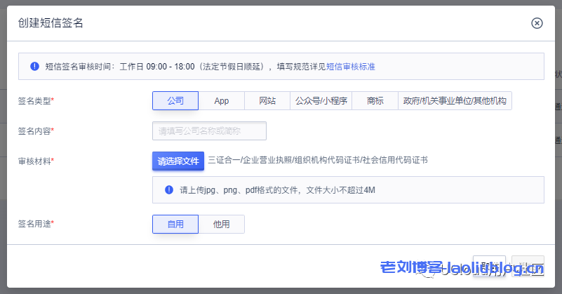 UCloud：短信包限时特惠，低至3分/条！视频短信，高转化利器，低至0.09元/条！