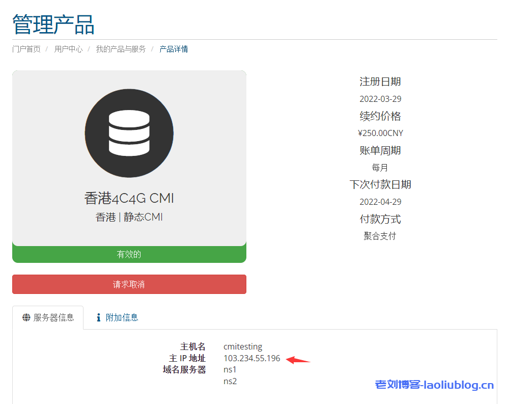 ReCloud香港 CMI | 静态 原生香港ip 解锁netflix 本地内容 香港4C4G CMI VPS测评分享