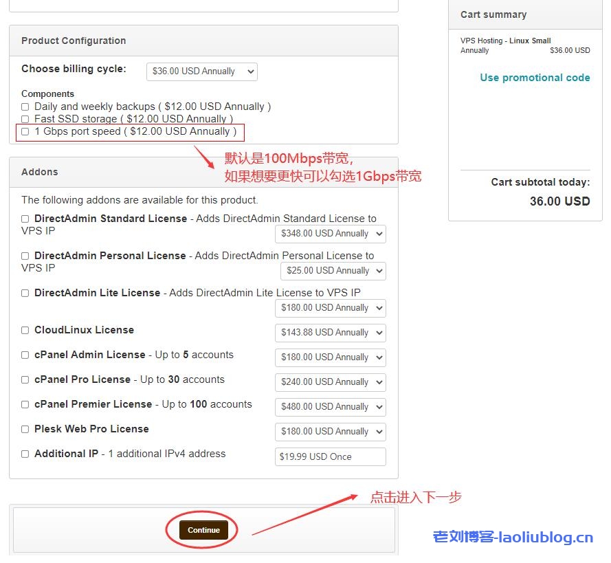 Hostens怎么样?欧洲主机商Hostens VPS新手购买图文教程