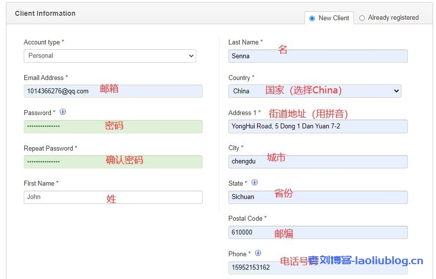 Hostens怎么样?欧洲主机商Hostens VPS新手购买图文教程