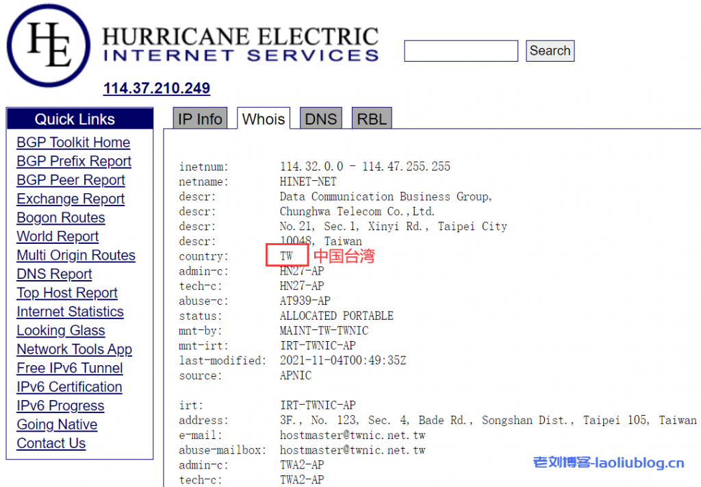 ReCloud台湾 | Hinet 1G款 4c4g 1000M国际优化版(联通移动可拉)VPS测评：下载速度、速度延迟、路由丢包、性能测评、流媒体解锁等