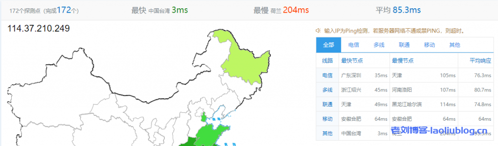 ReCloud台湾 | Hinet 1G款 4c4g 1000M国际优化版(联通移动可拉)VPS测评：下载速度、速度延迟、路由丢包、性能测评、流媒体解锁等