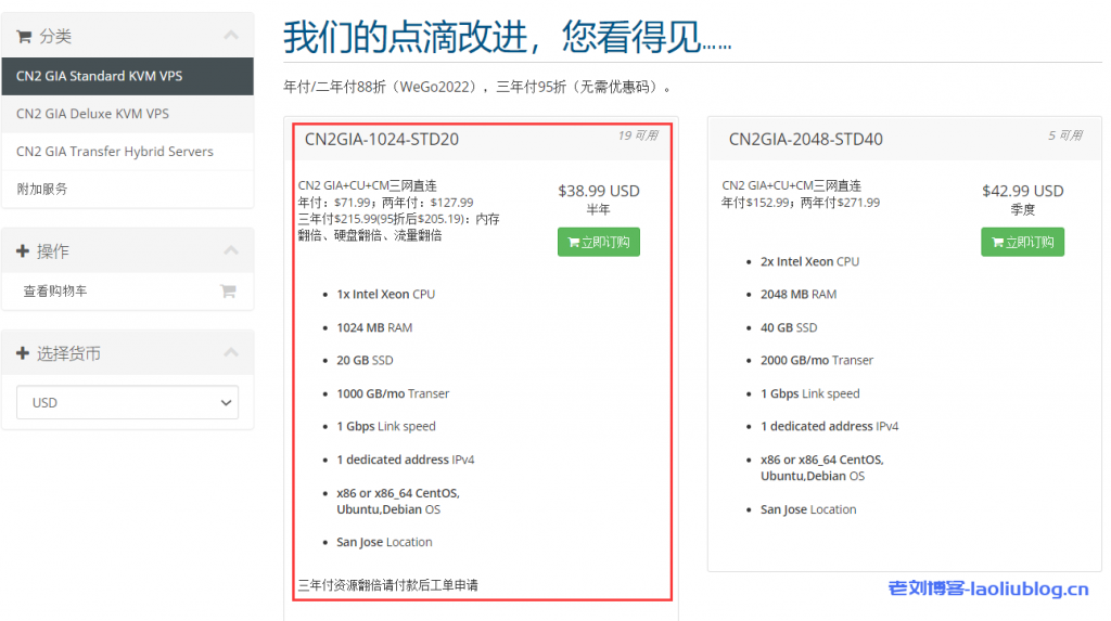 TripodCloud云鼎网络美国三网cn2 gia vps简单测评，CN2GIA-1024-STD20，1Gbps带宽，CN2 GIA+CU+CM三网直连