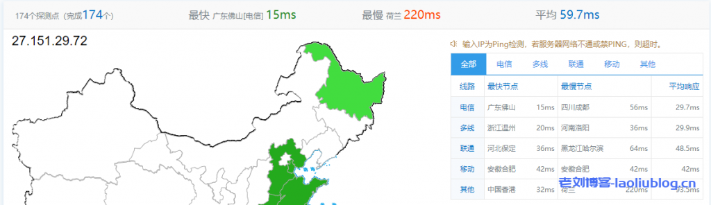 亚云Asiayun五一活动：福州高防、美国CERA二区、香港CN2 GIA、香港CERA终身75折优惠！附福州高防简单测评