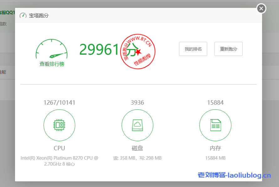 亚云Asiayun五一活动:福州高防、美国CERA二区、香港CN2 GIA、香港CERA终身75折优惠!附福州高防简单测评