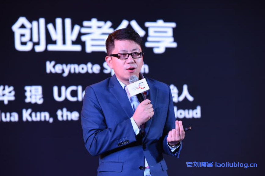 中国云计算第一股UCloud优刻得发布公告，华琨辞去公司首席运营官COO职务