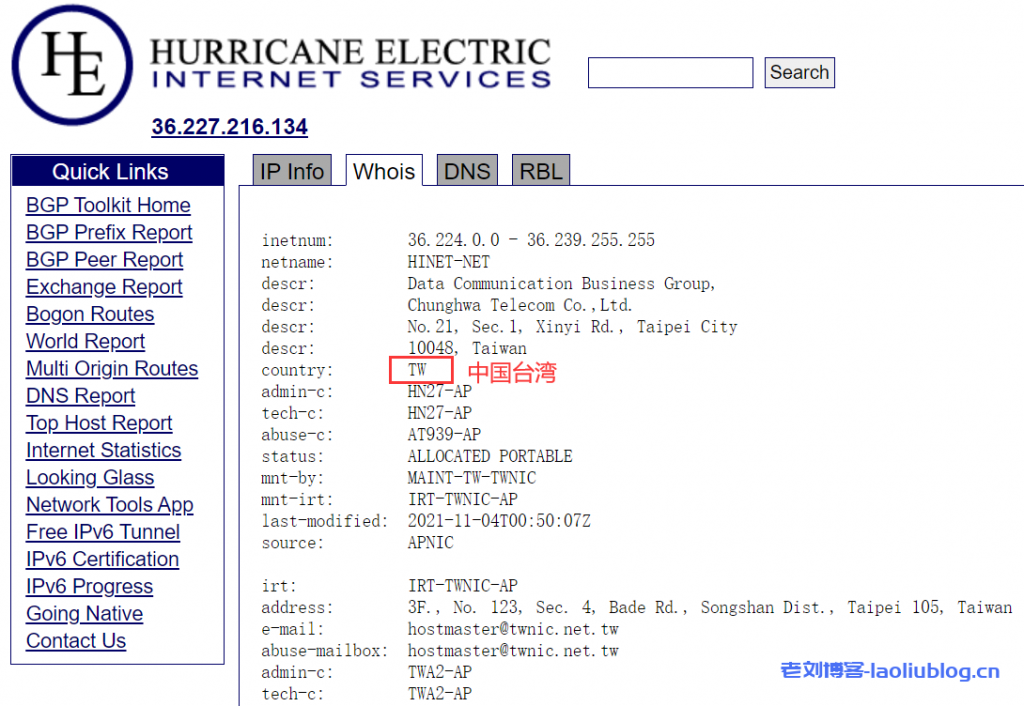 ReCloud台湾动态Hinet家宽 | 4C4G 600Mbps峰值带宽 台湾原生IP VPS测评分享