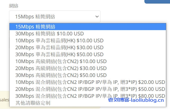 LiCloud香港独服优惠：$29.99/月/E3-1230v2/8GB内存/240GB SSD硬盘/不限流量/15Mbps带宽/香港CMI/香港CN2+BGP/华为云香港