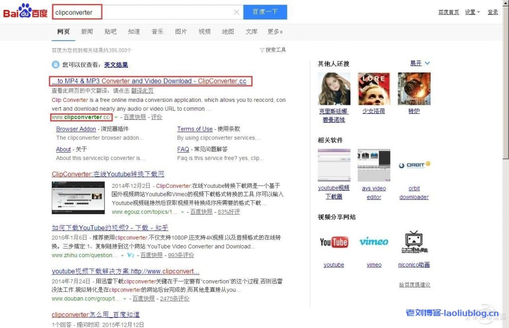 YouTube视频下载方法：如何下载油管youtube，怎么才能将自己喜爱的YouTube油管视频下载下来？