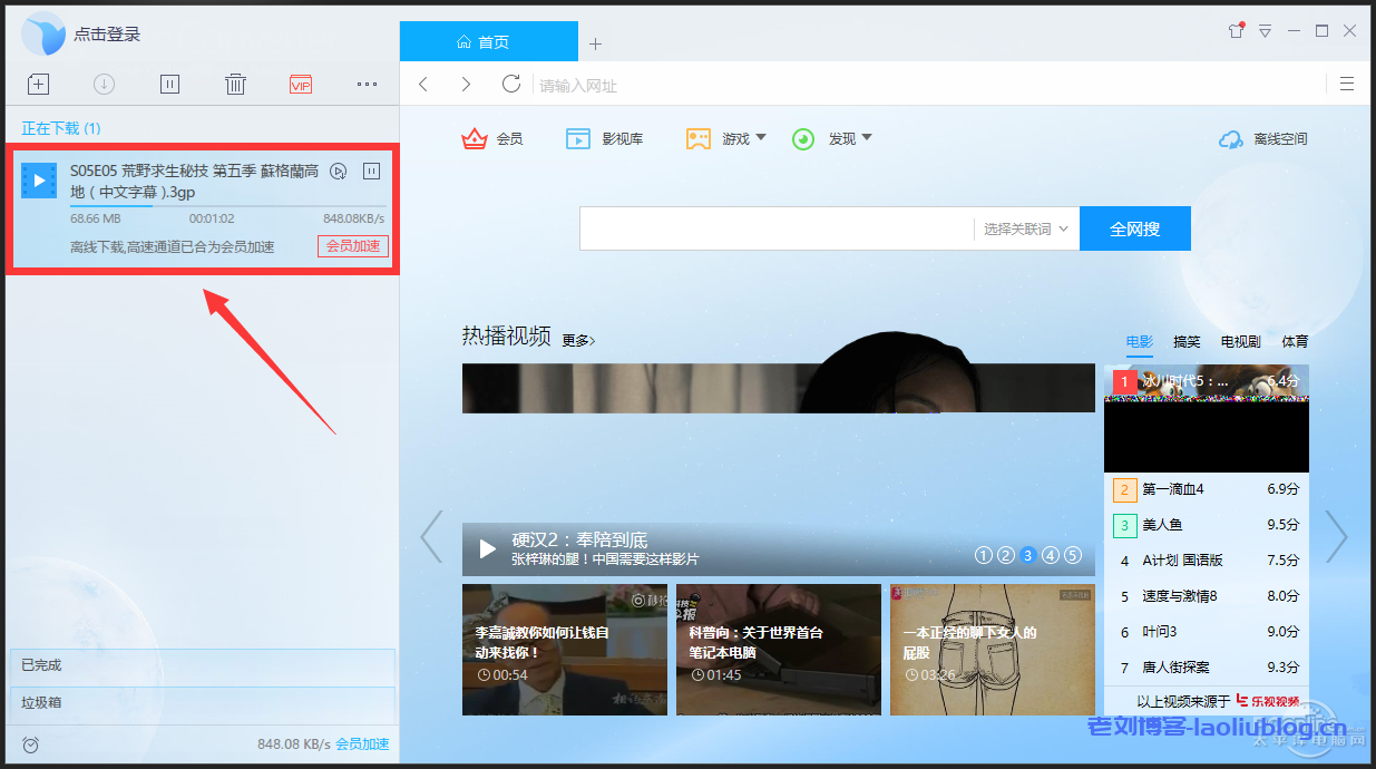 YouTube视频下载方法：如何下载油管youtube，怎么才能将自己喜爱的YouTube油管视频下载下来？-老刘博客