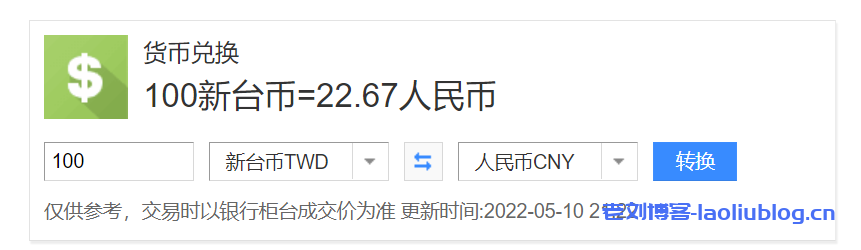 天空數位台湾CN2机房发布2022年最新95折优惠码，有大容量VPS、大带宽VPS，均不限制流量