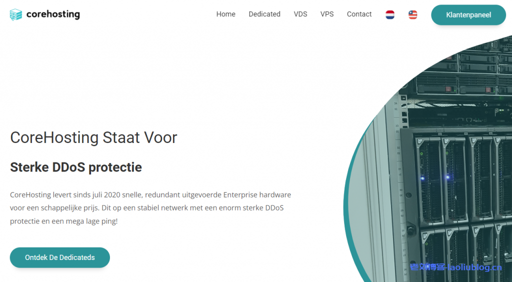 Corehosting荷兰VPS：€6/半年/1GB内存/16GB SSD空间/1TB流量/10Gbps端口/OpenVZ