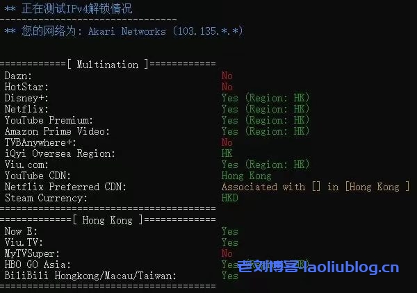 ReCloud新上香港HE+HKIX，香港原生IP，保证解锁流媒体！有香港落地款 BGP - 2c2g 1G 无限流量和香港落地款 BGP -2c4g 2G 无限流量