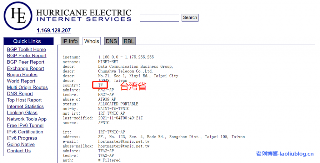 ReCloud台湾动态Hinet廉价版本VPS测评，1C1G 500M，台湾原生IP，解锁NETFLIX、动漫