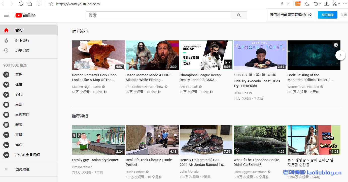 怎么下载youtube视频到本地，免费下载油管教程说明/下载YouTube视频的常用方法汇总-老刘博客