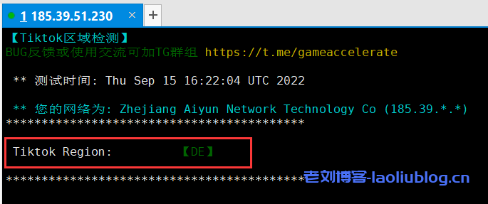 艾云VPS测评丨看看艾云iaclouds中秋款VPS：Standard-2022MidAutumn性能怎么样