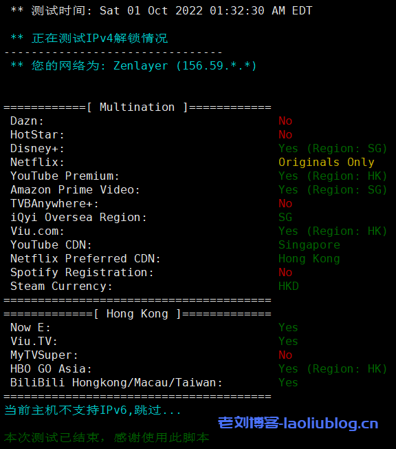 arkecx怎么样？Ark Edge Cloud香港China Optimized云服务器测评：CN2 GIA高端直连优化线路，企业级1Gbps大带宽，解锁新加坡TikTok