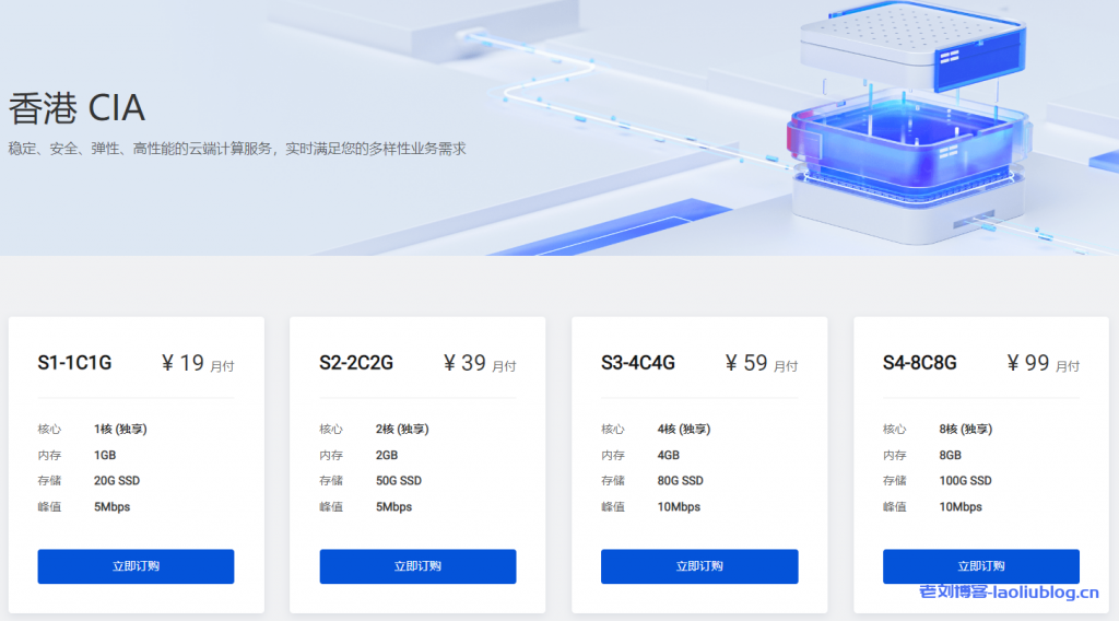 DigitalVirt香港CIA线路VPS测评：国内延迟、丢包率、性能和带宽、路由去回程、流媒体和TikTok检测