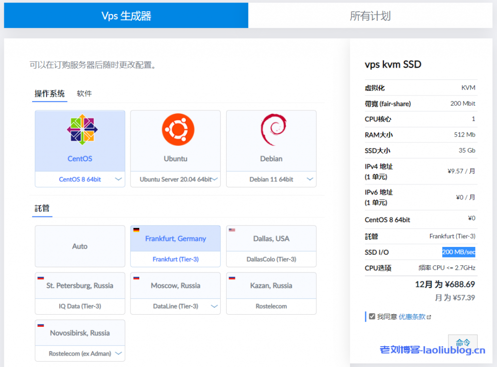 justhost新增德国法兰克福VPS，KVM架构，200Mbps带宽不限流量，免费切换IP，配置支持DIY自定义