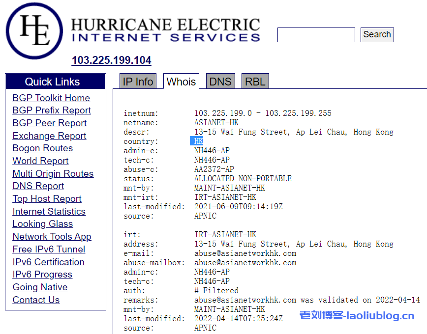 加入老刘博客TG群组免费抽VmShell香港CMI VPS，15日13点开奖，附VPS简单测评信息