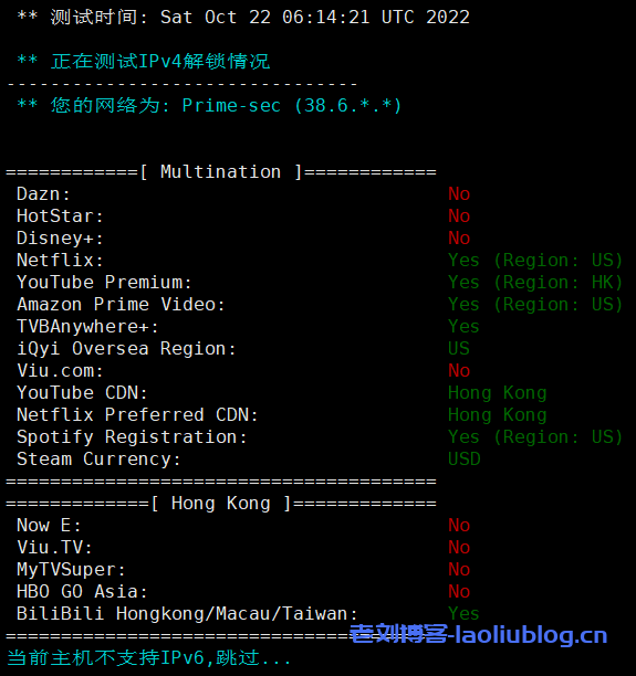 DigitalVirt香港CMI VPS流媒体解锁测试