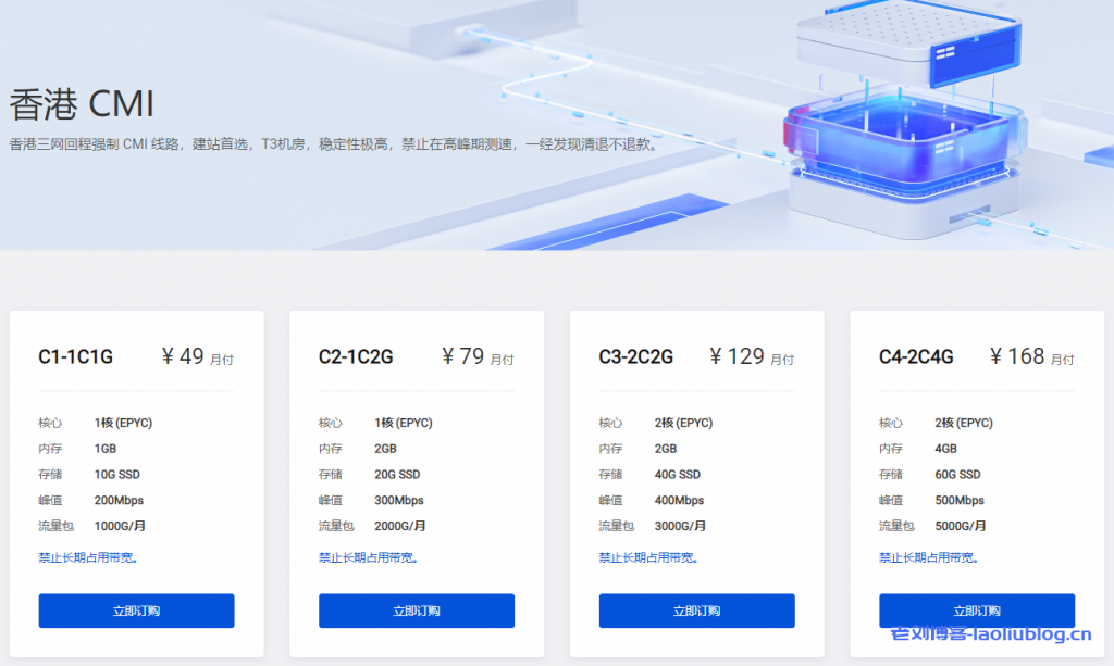 DigitalVirt怎么样？DigitalVirt香港CMI VPS测评，解锁美区TikTok，香港三网回程强制CMI线路，建站首选，T3机房，稳定性极高